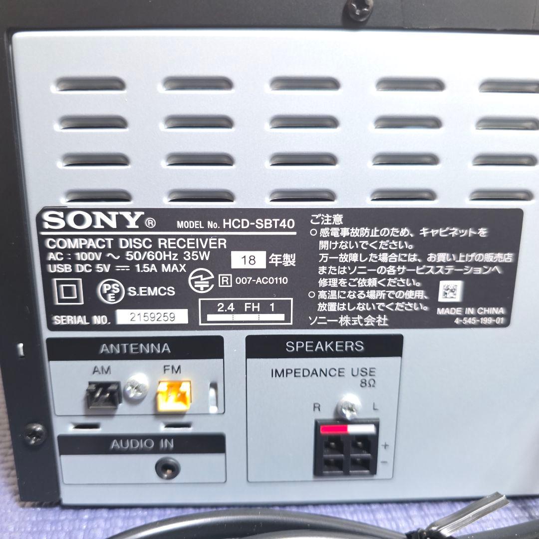 432【未使用に近い】★☆SONY　CMT-SBT40 マルチコネクトコンポ