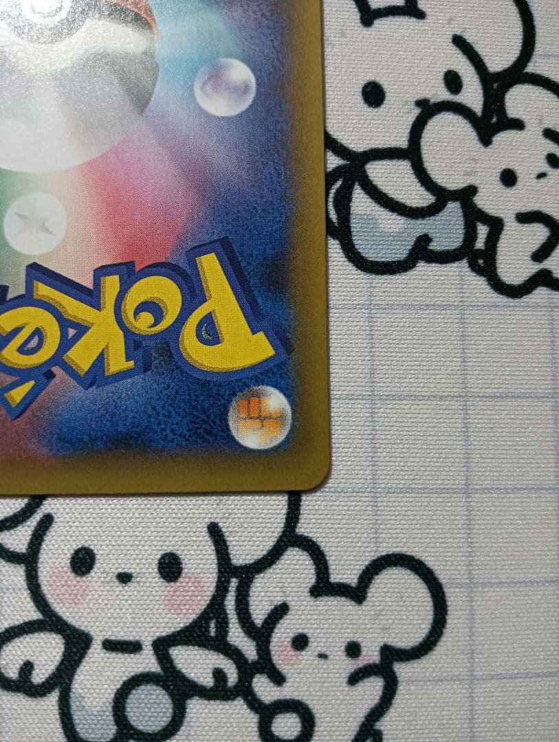 リザードン: プロモ25th ANNIVERSARY edition