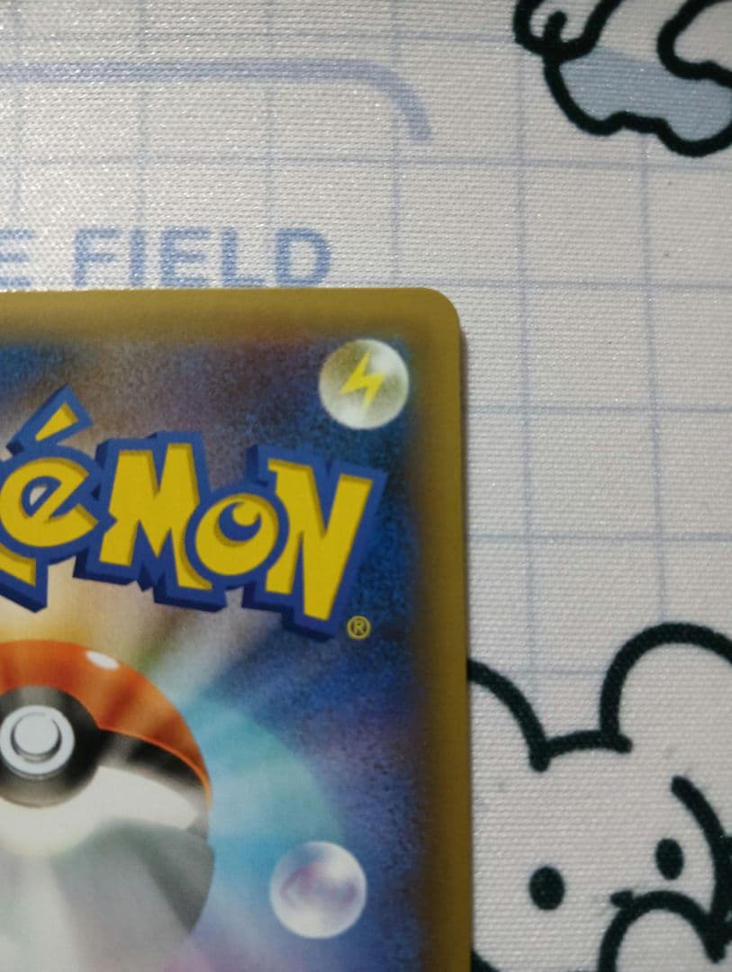 リザードン: プロモ25th ANNIVERSARY edition