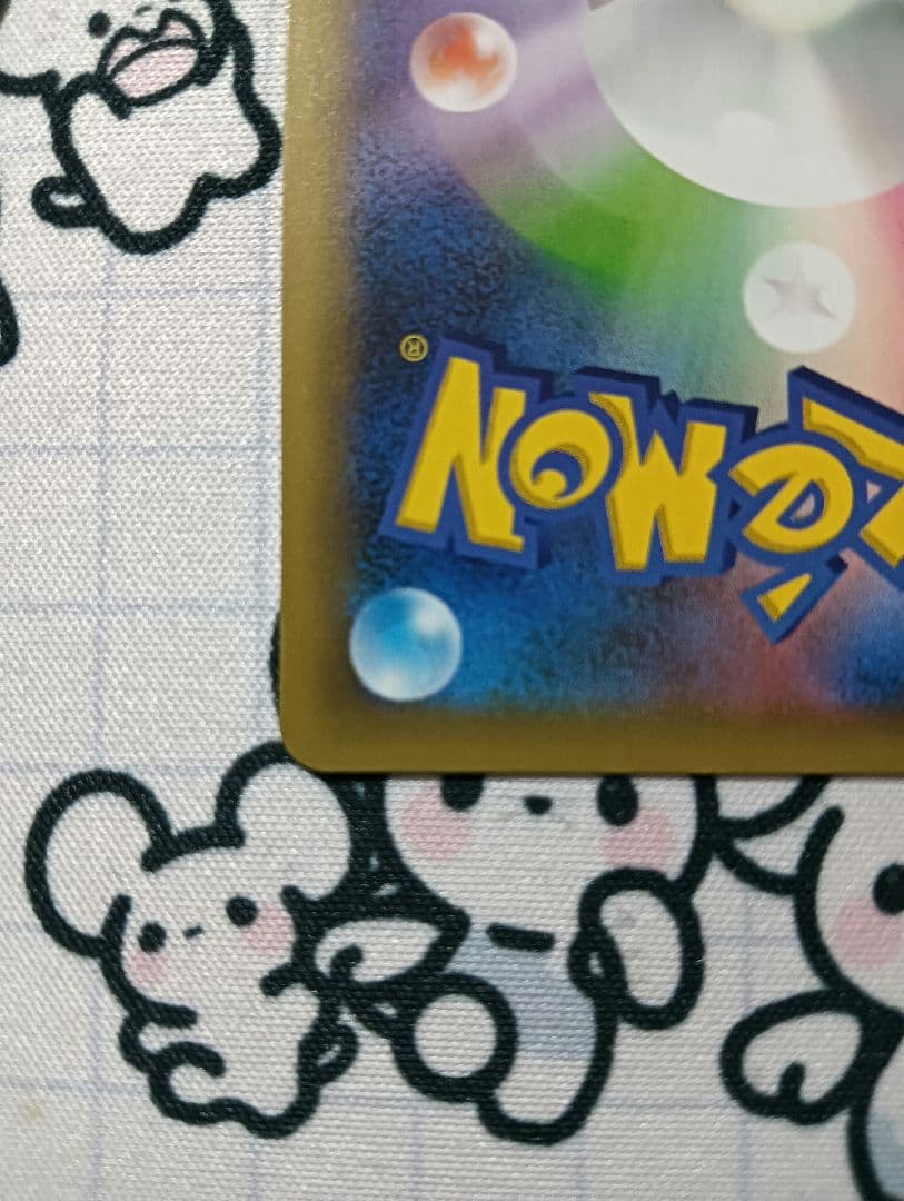 リザードン: プロモ25th ANNIVERSARY edition