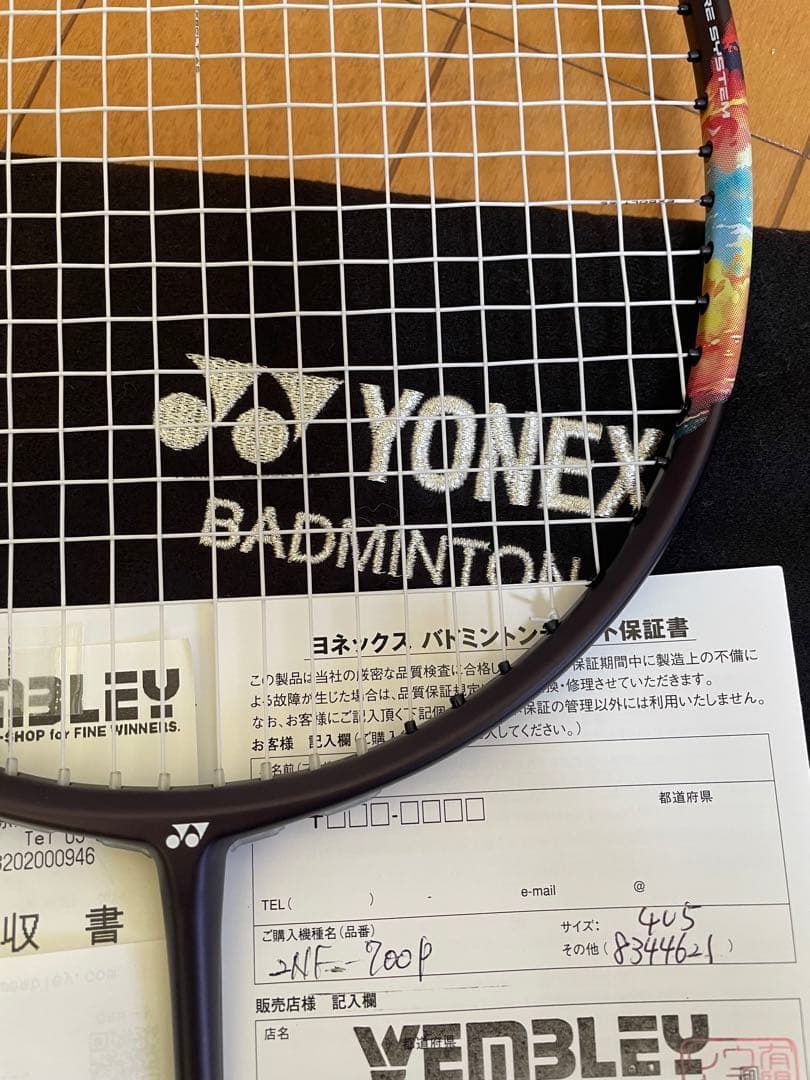 ヨネックス　ナノフレア700プロ　4U5