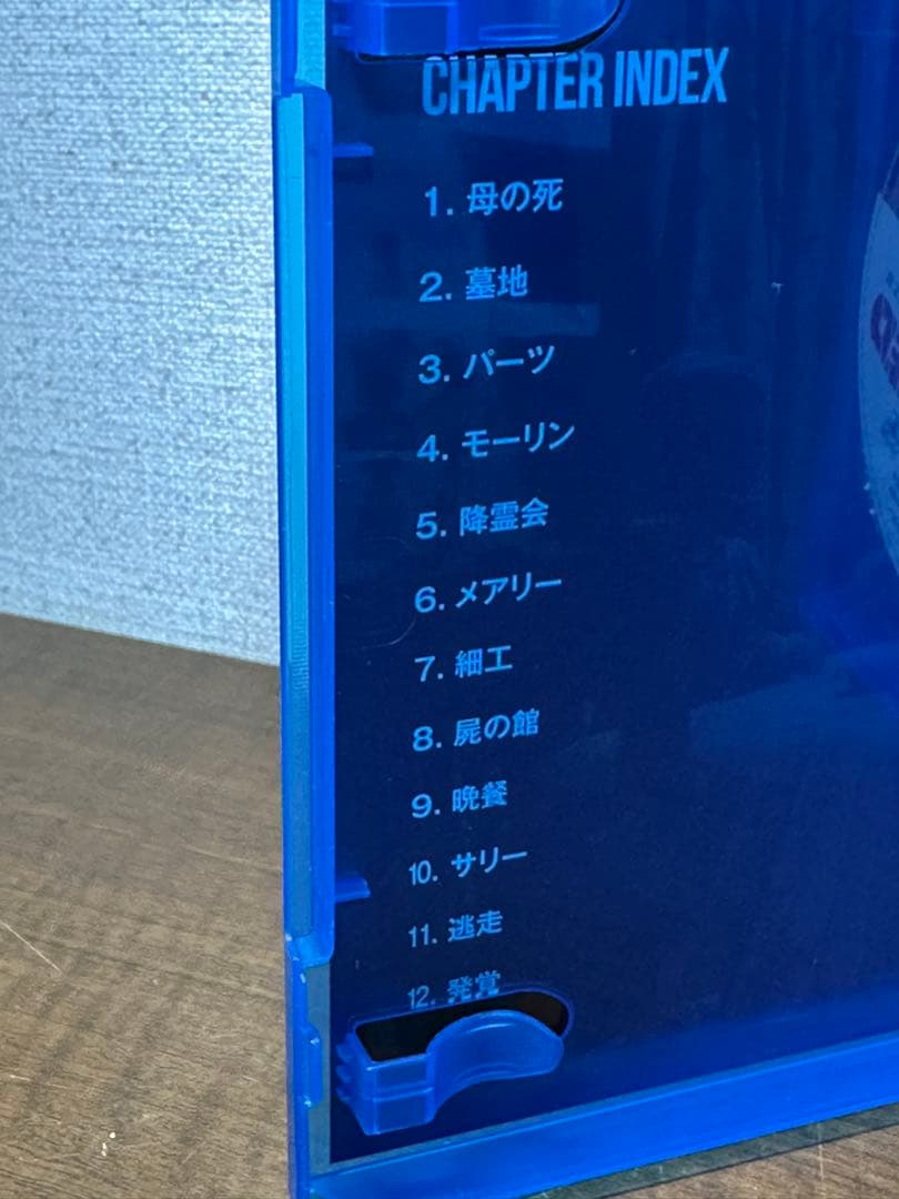 ディレンジド 人肉工房('74米)