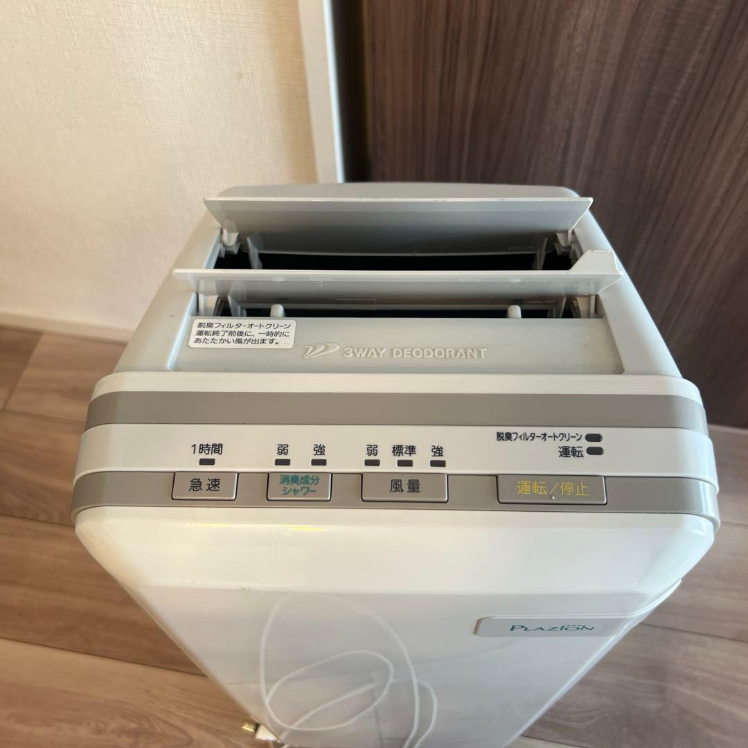 【ぶる美】FUJITSU 脱臭機 HDS-302G