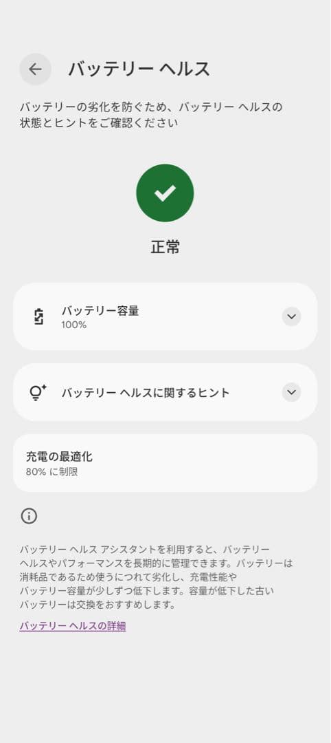 Google Pixel 9a Obsidian（黒）フィルム+ケース付き