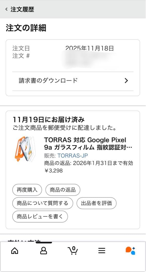 Google Pixel 9a Obsidian（黒）フィルム+ケース付き