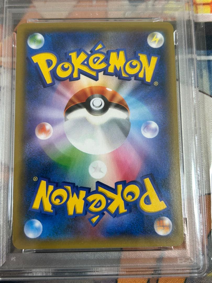 サーナイト＆ニンフィアGX RR ナイトユニゾン 031/055 PSA10