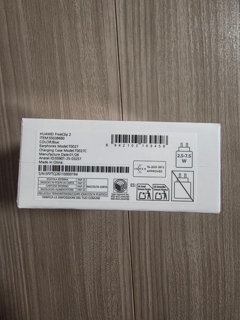 HUAWEI FreeClip 2 ワイヤレスイヤホン ブルー