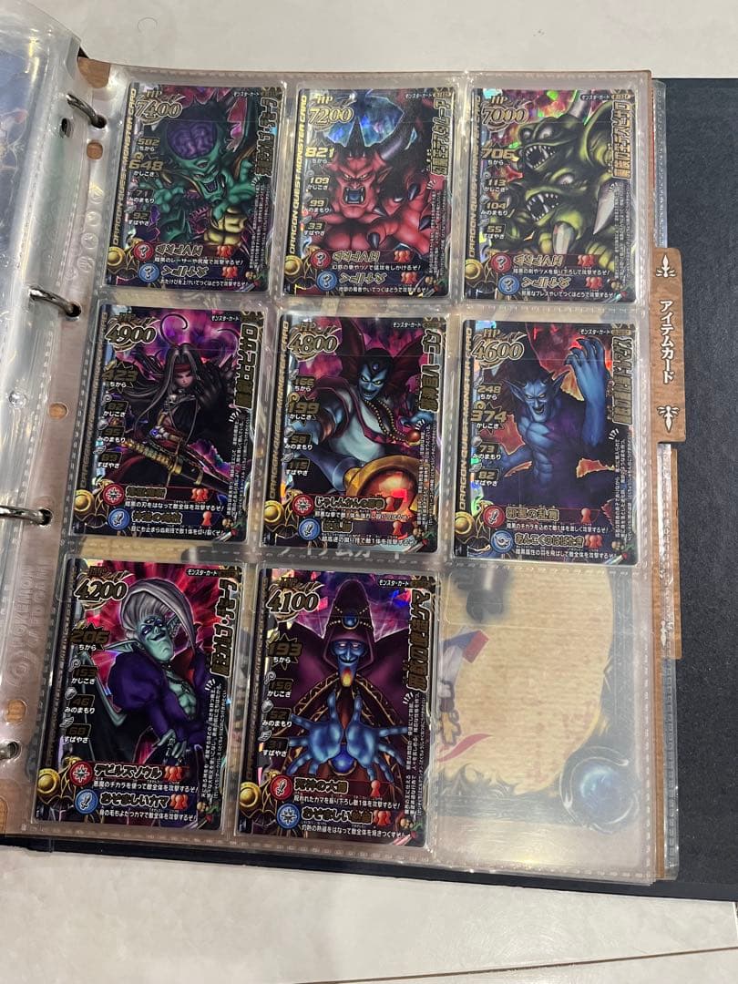 値下げ　ドラゴンクエスト カードダス ホロカードセット