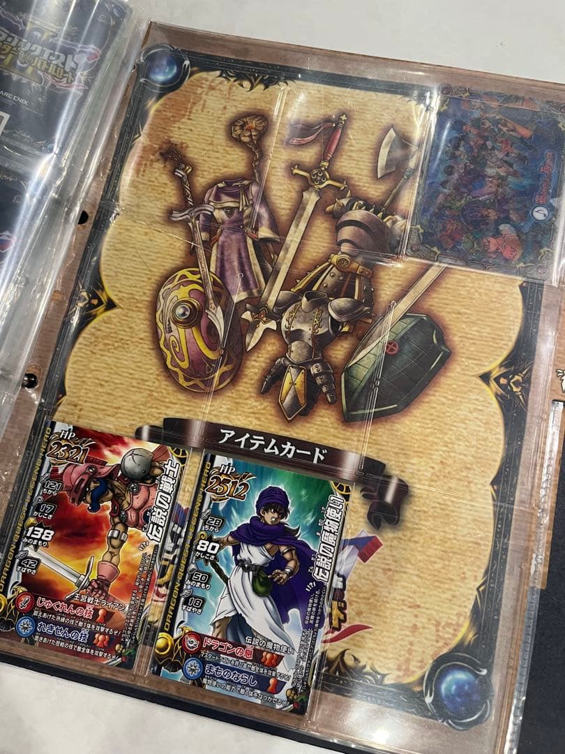 値下げ　ドラゴンクエスト カードダス ホロカードセット