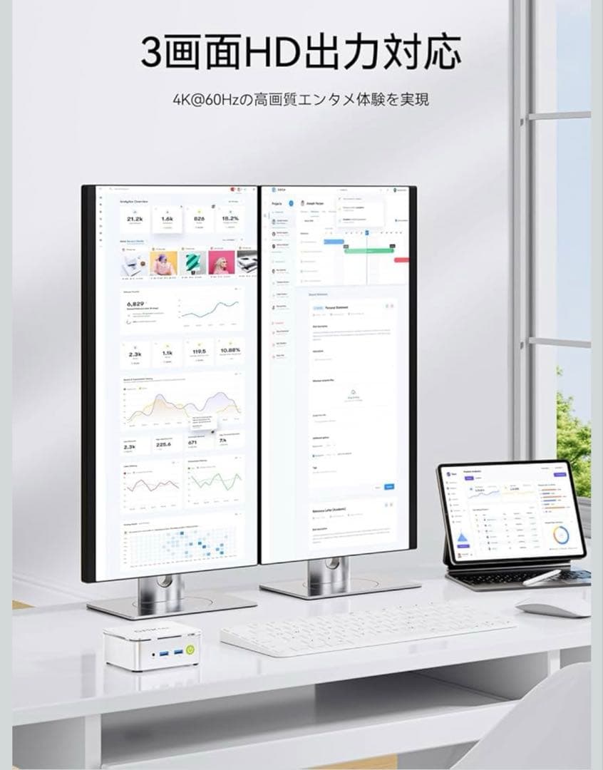 新品未使用 ミニPC　GMKtec G10