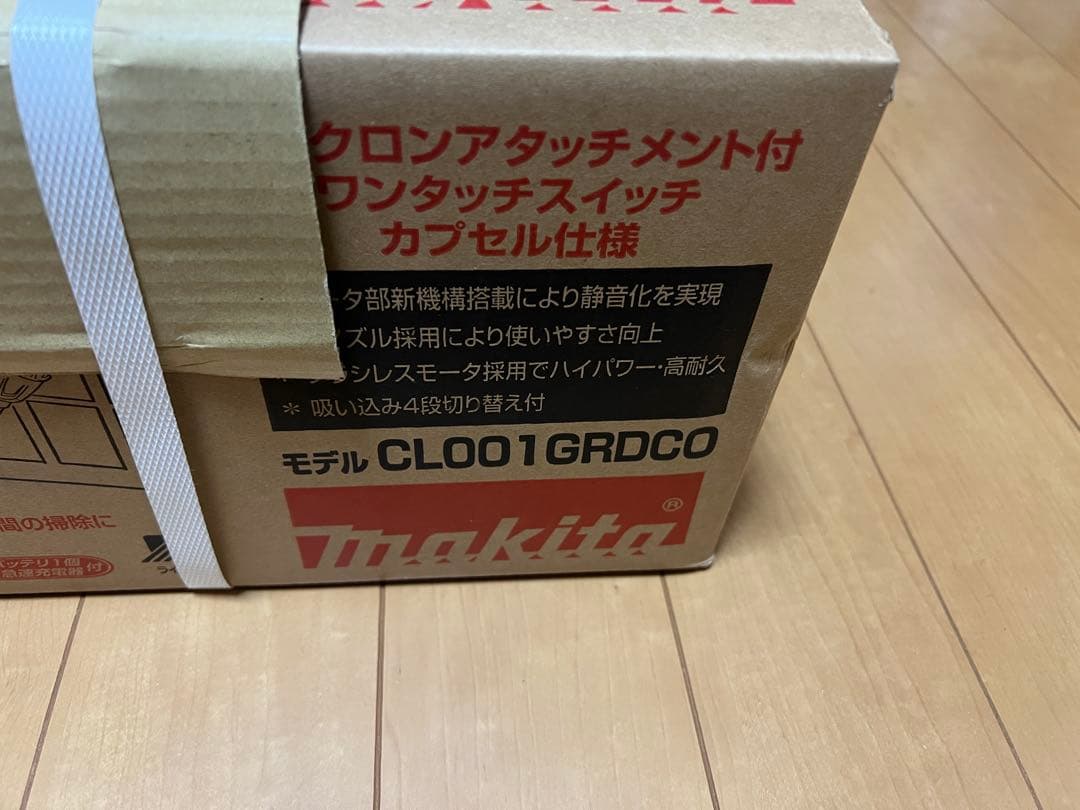 マキタ Makita 充電式クリーナー CLO01GRDCO