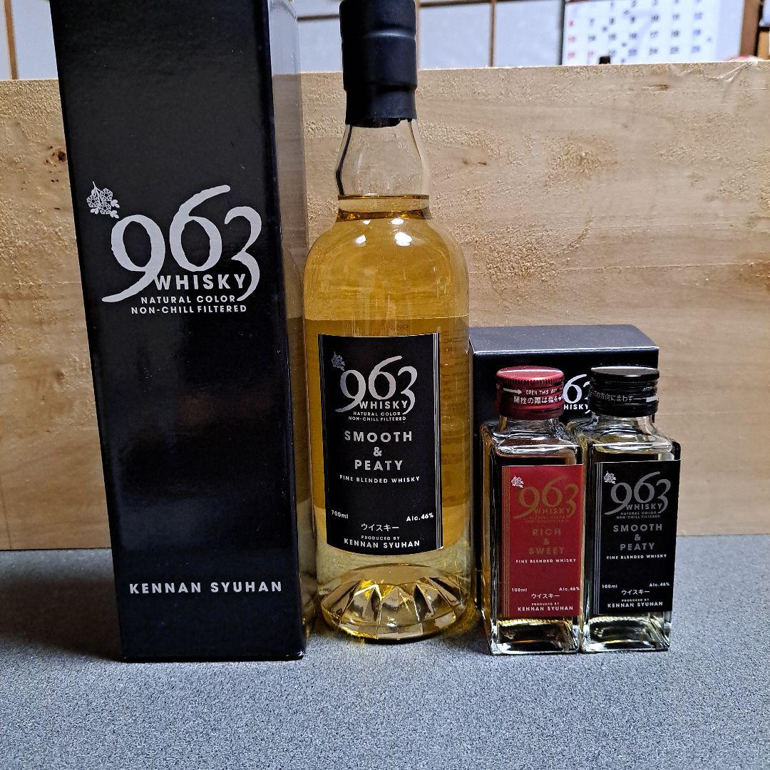 終売963 スムース＆ピーティ ウイスキー 700ml－１本 ミニボトル２本
