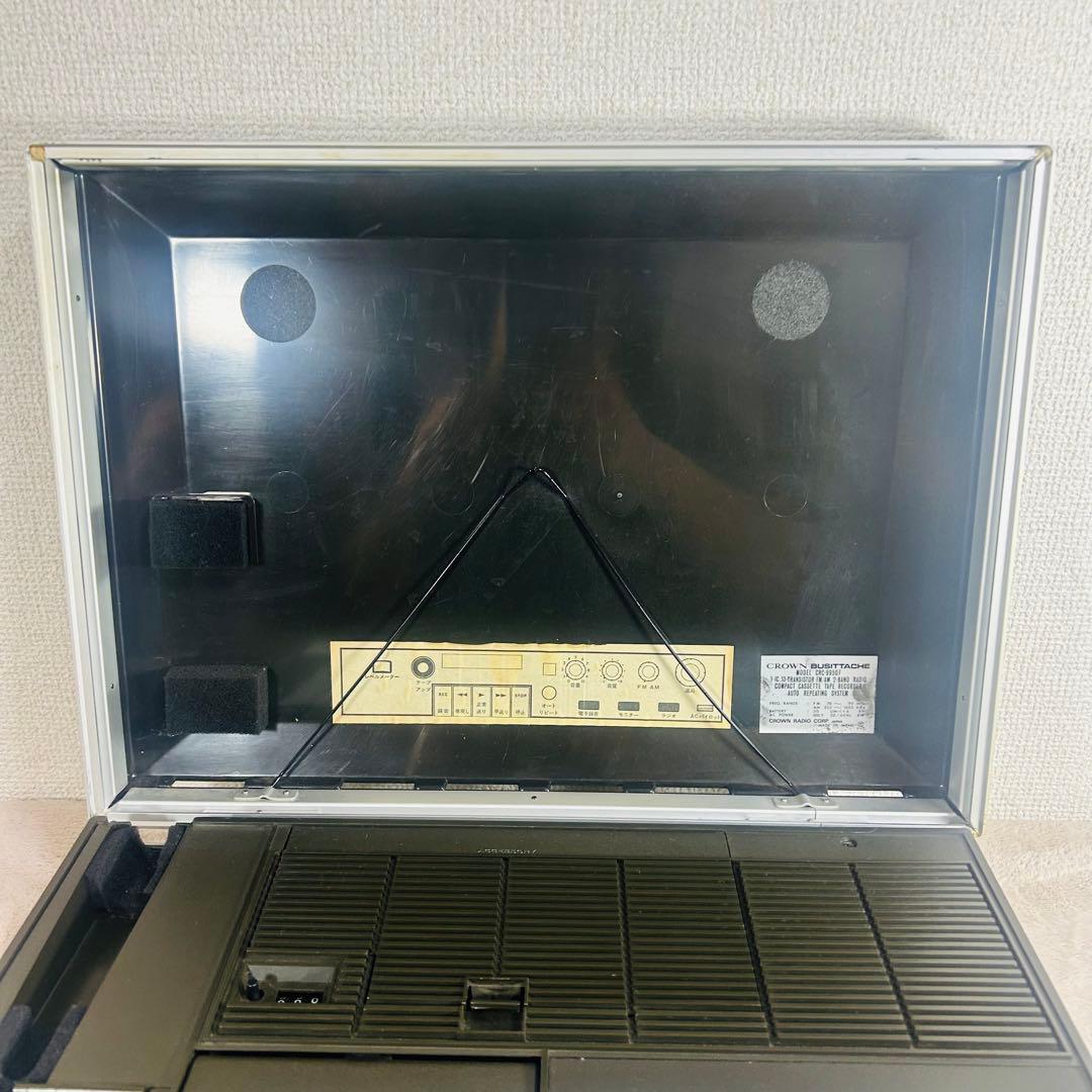 【再生OK】CROWN アタッシュケース型 カセットデッキ CRC-9950F