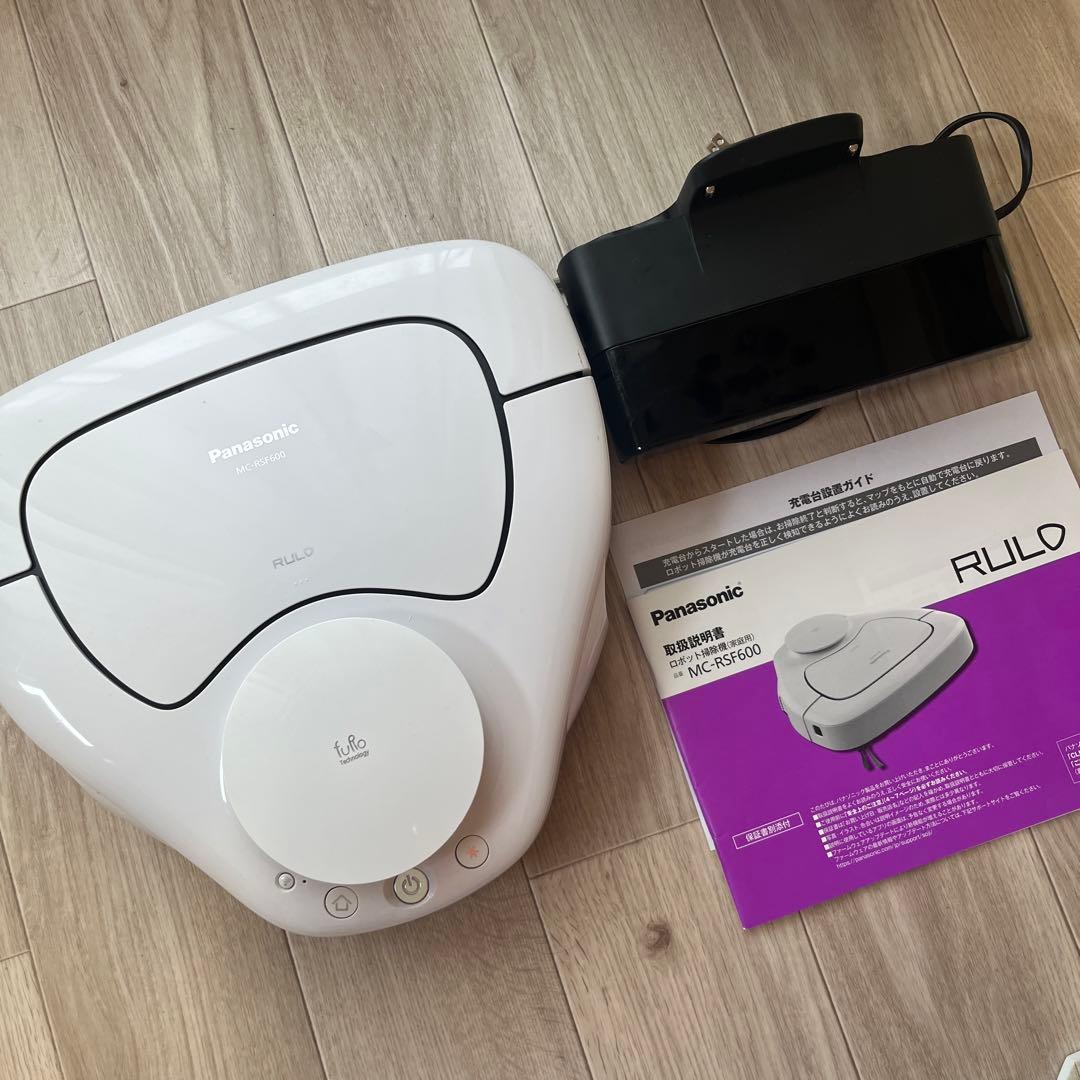 【動作確認済み】パナソニック ルーロ MC-RSF600 RULOロボット掃除機