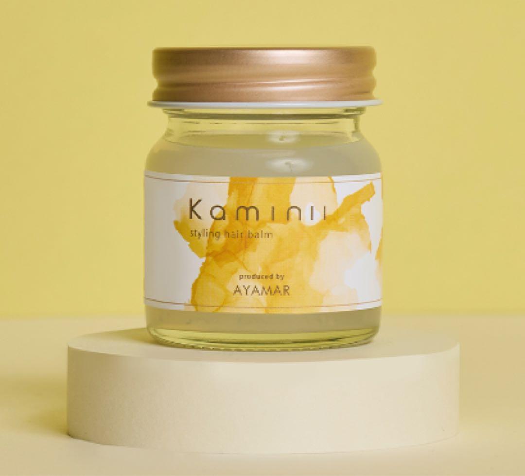 AYAMAR アヤマル　Kamini カミニヘアバーム　金木犀スタイリング*10