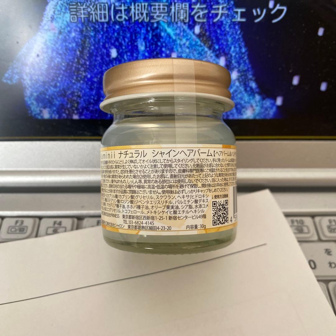 AYAMAR アヤマル　Kamini カミニヘアバーム　金木犀スタイリング*10