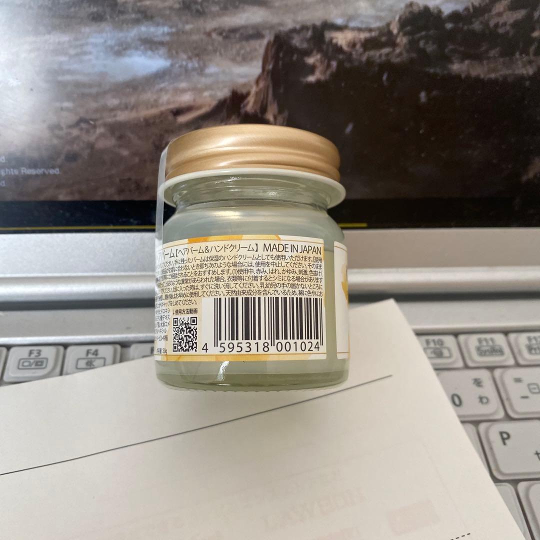 AYAMAR アヤマル　Kamini カミニヘアバーム　金木犀スタイリング*10