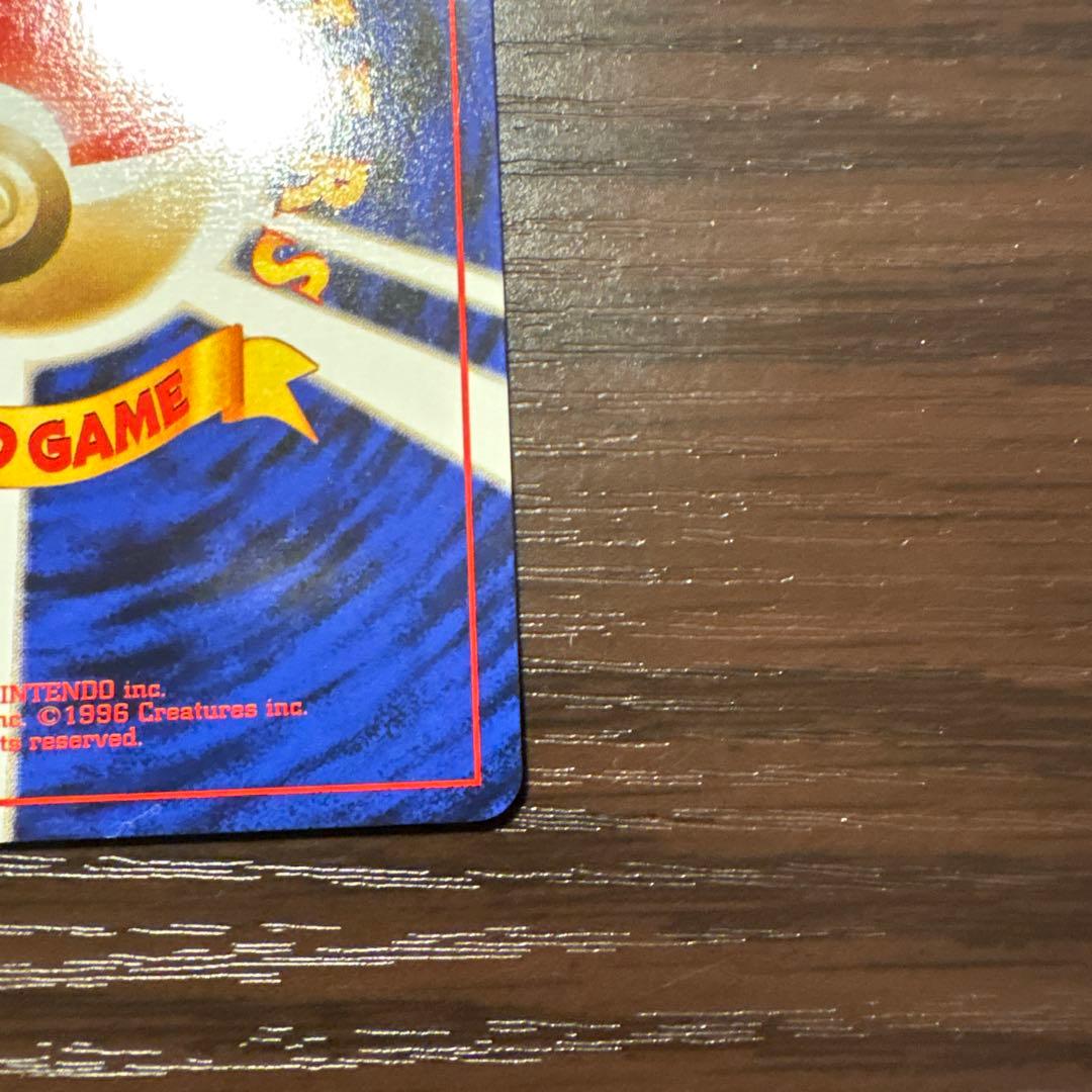 ポケットモンスターカードゲーム　ニビシティジム　タケシ