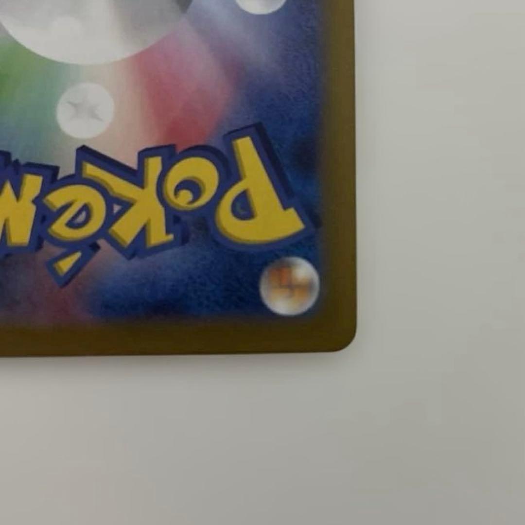 ポケモンカード ピカチュウex sar 超電ブレイカー収録