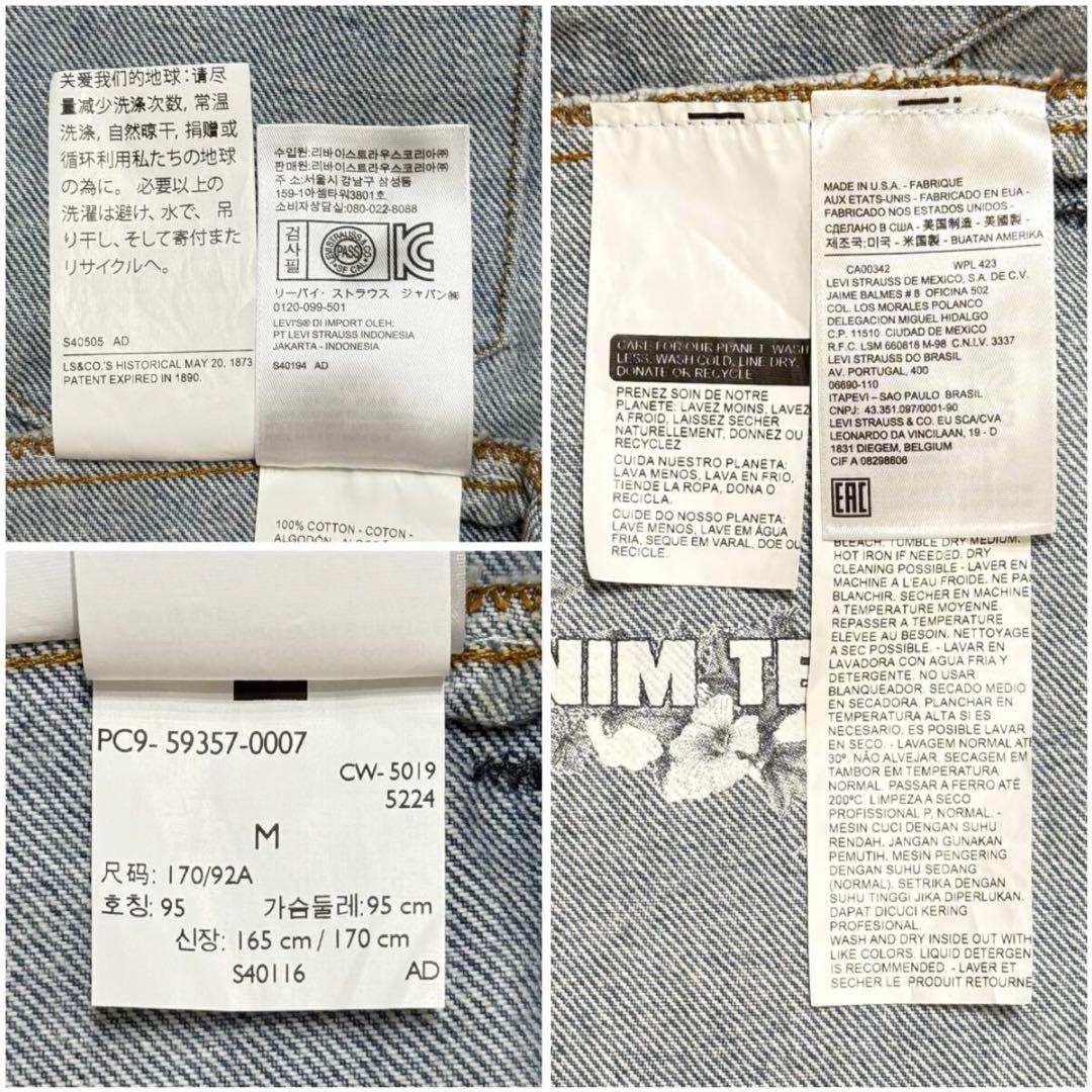 デニムティアーズ x リーバイス Type-2 All Over Wreath