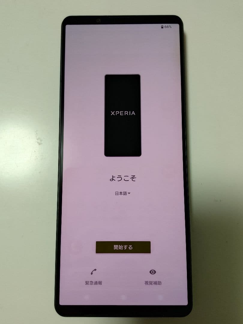 SONY Xperia 1 Ⅴ SIMフリー 512GB カーキ XQ-DQ44