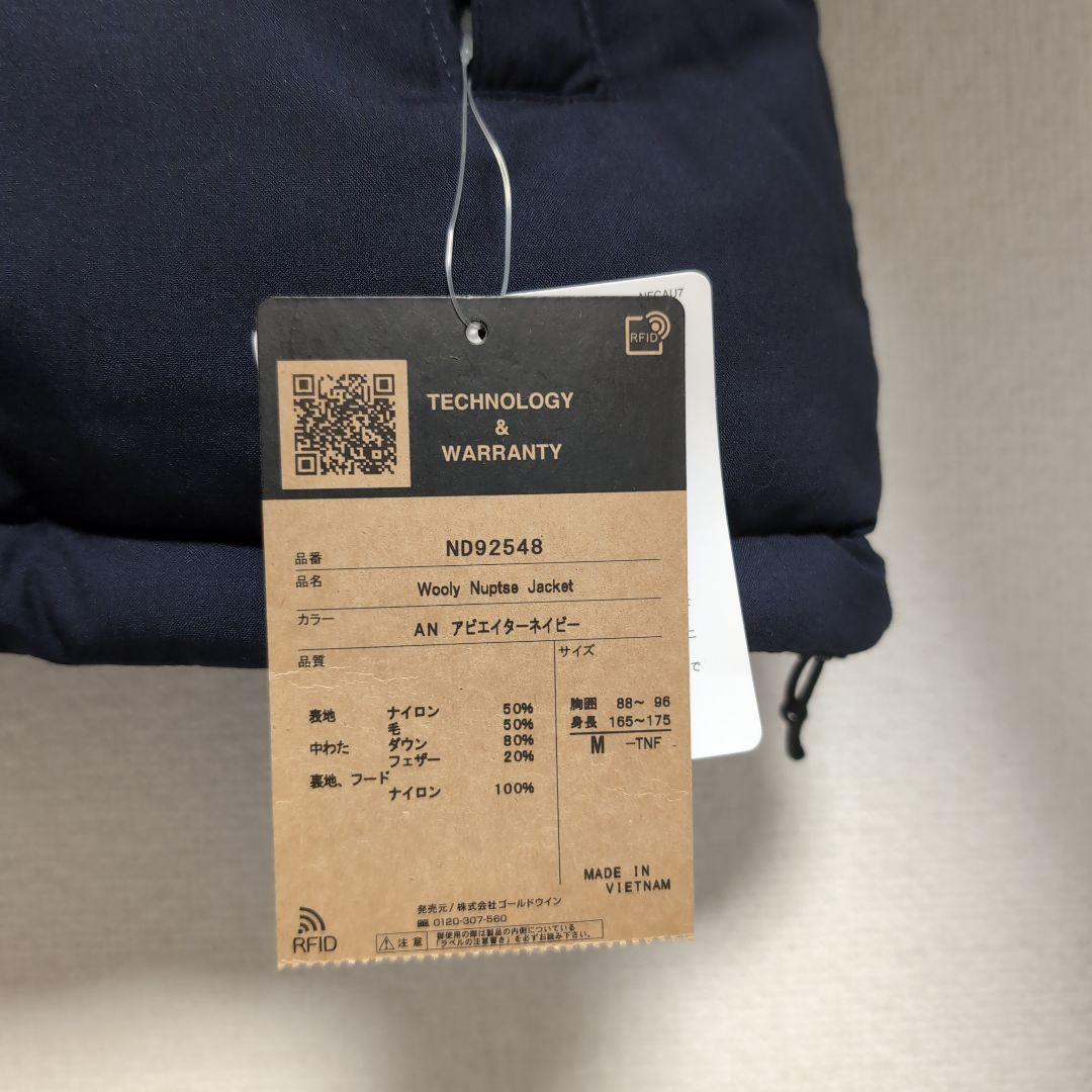 THE NORTH FACE ウーリーヌプシジャケット M アビエイターネイビー