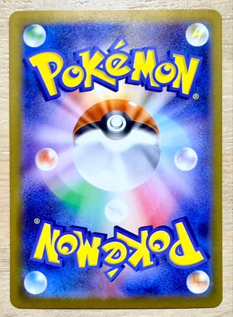 ゼクロムex SAR ポケモンカード