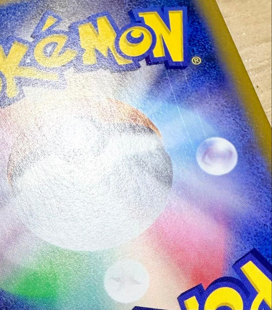 ゼクロムex SAR ポケモンカード