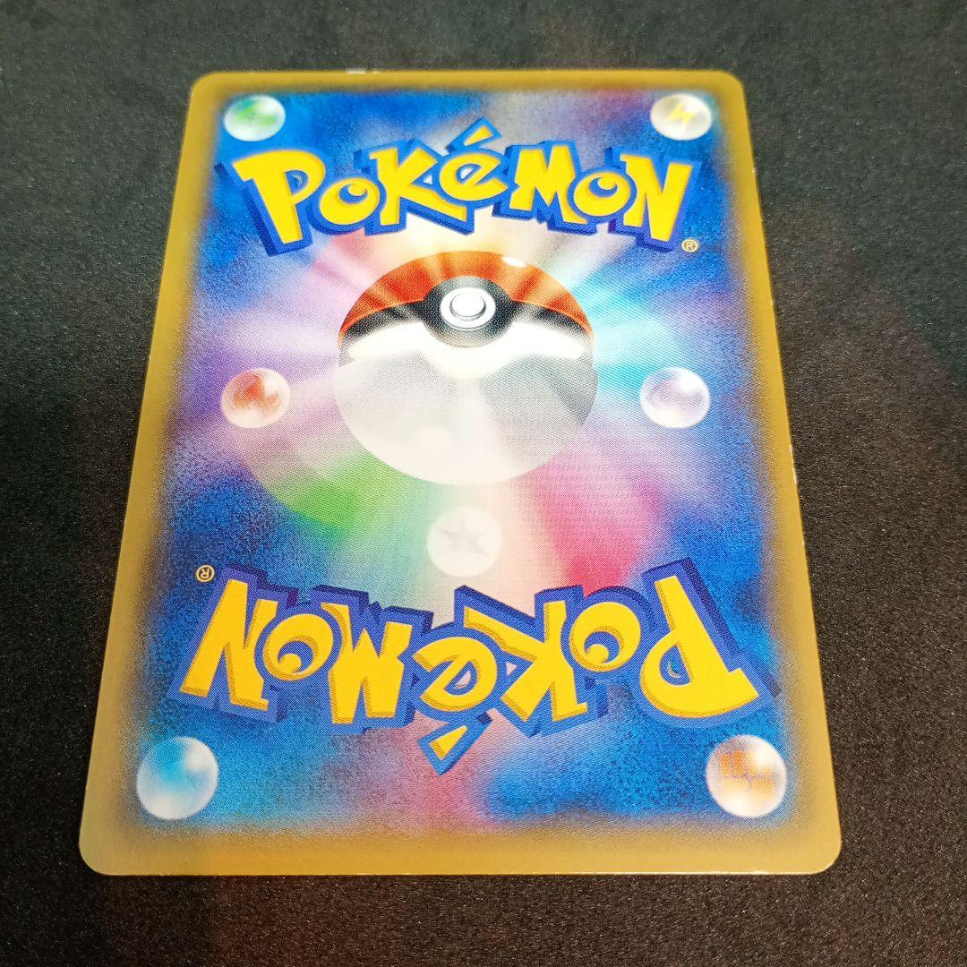 メガゲンガー　ファントムゲート