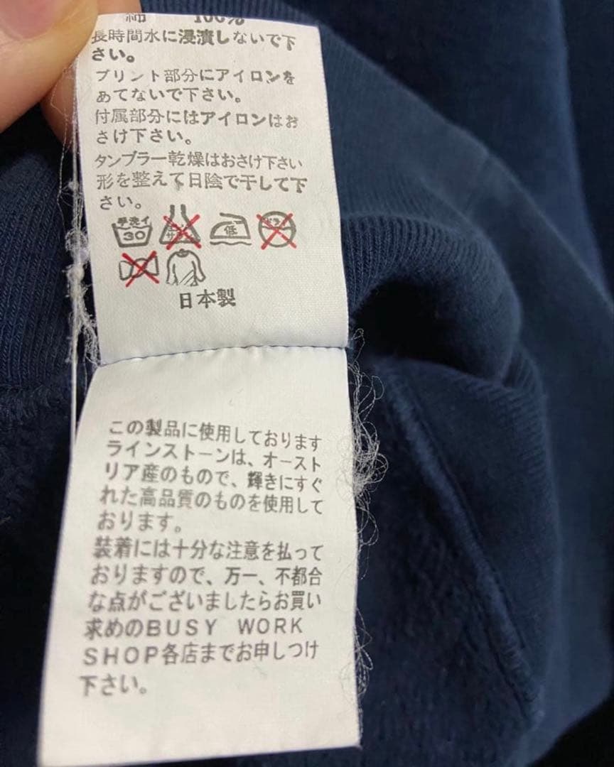 希少 BAPE ラインストーン ロゴクルーネック スウェット サイズM