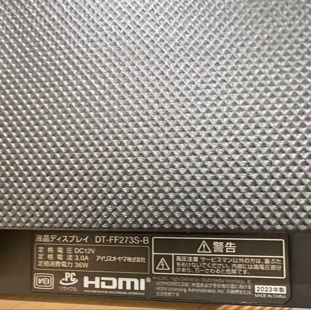 モニター 27インチ モニター IRIS OHYAMA 大画面