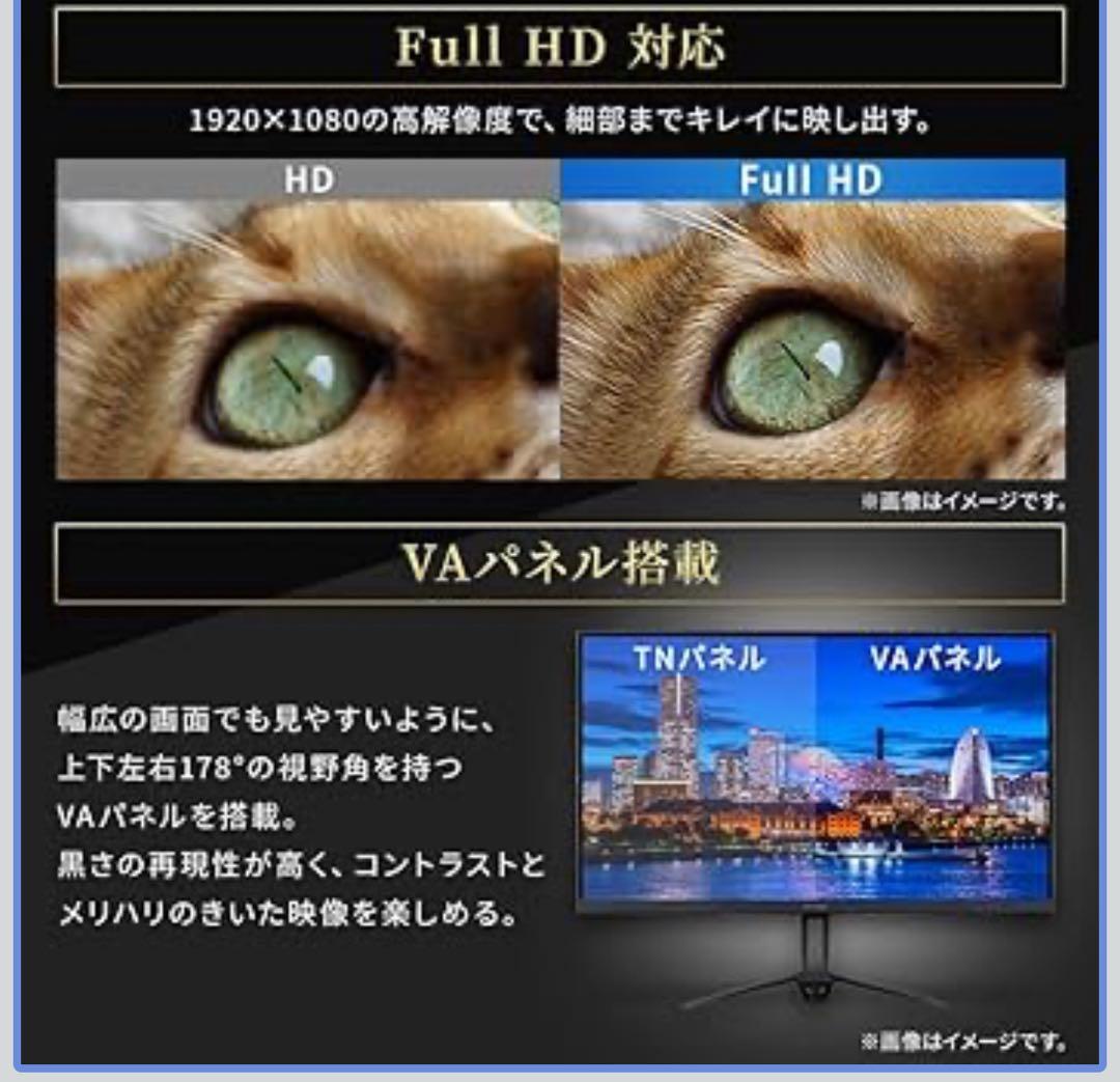 モニター 27インチ モニター IRIS OHYAMA 大画面