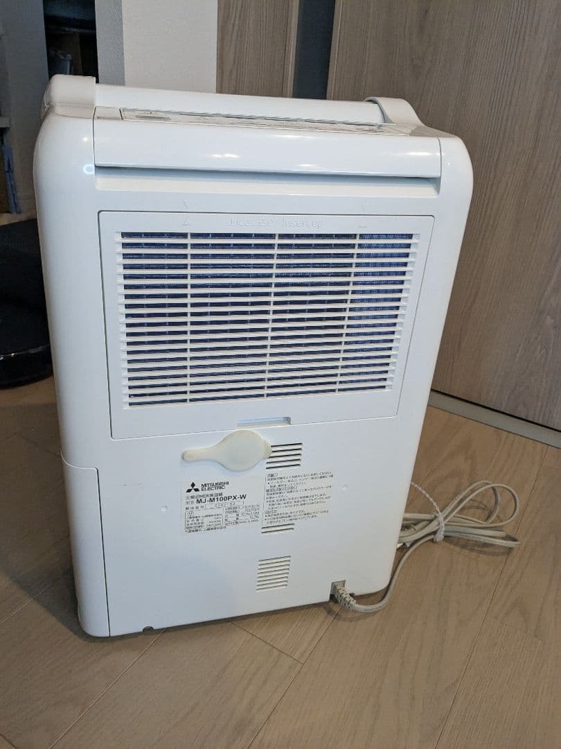 タ*ン様 MJ-M100PX-W 衣類乾燥除湿機 サラリ コンプレッサー方式