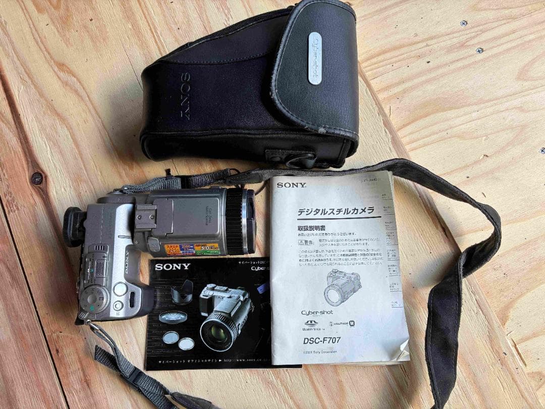 SONY Cybershot DSC-F707 デジタルカメラ