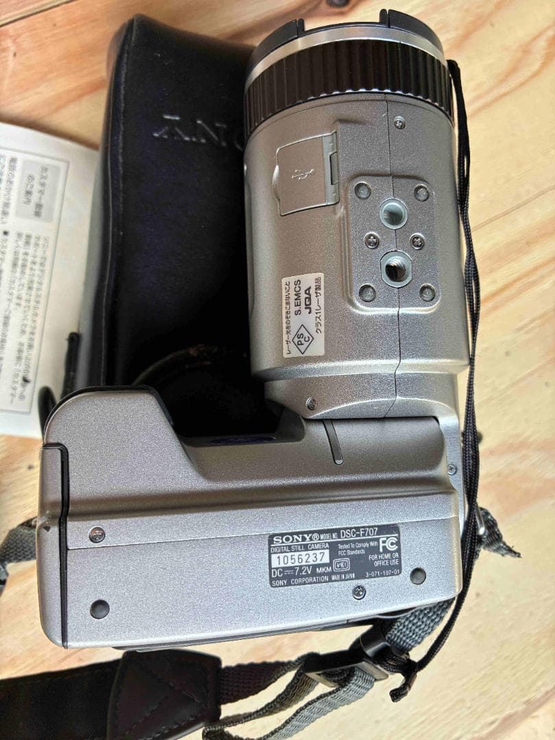 SONY Cybershot DSC-F707 デジタルカメラ