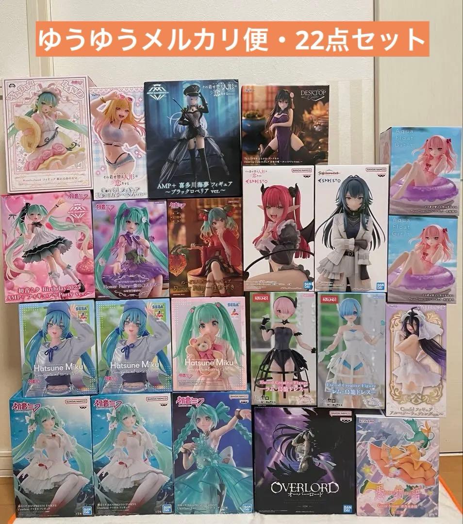 プライズフィギュア 美少女 まとめ売り 22点セット