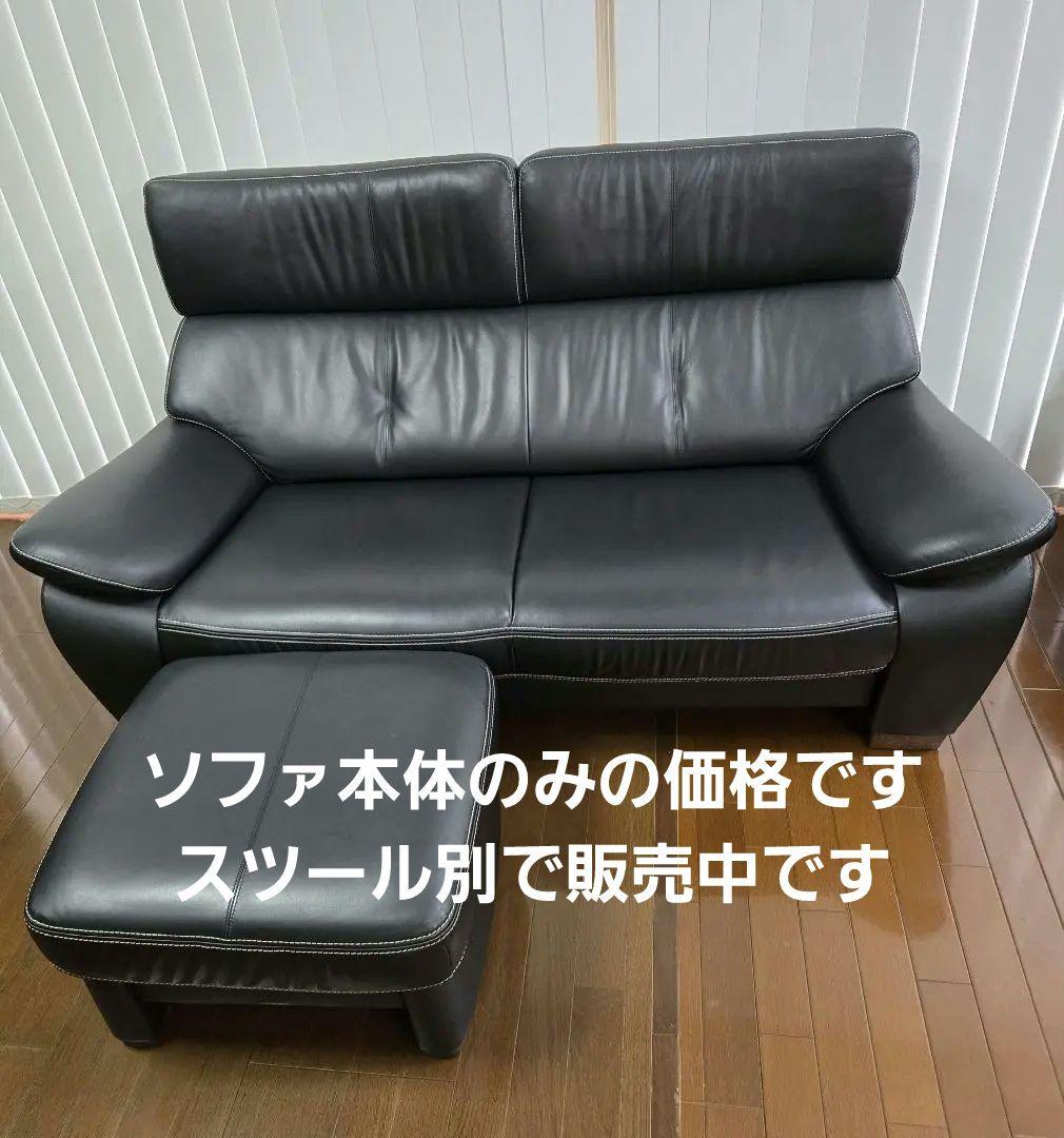 カリモク 2人掛 本革ソファ ZW7312 幅168cm 定価約34万円 極美品