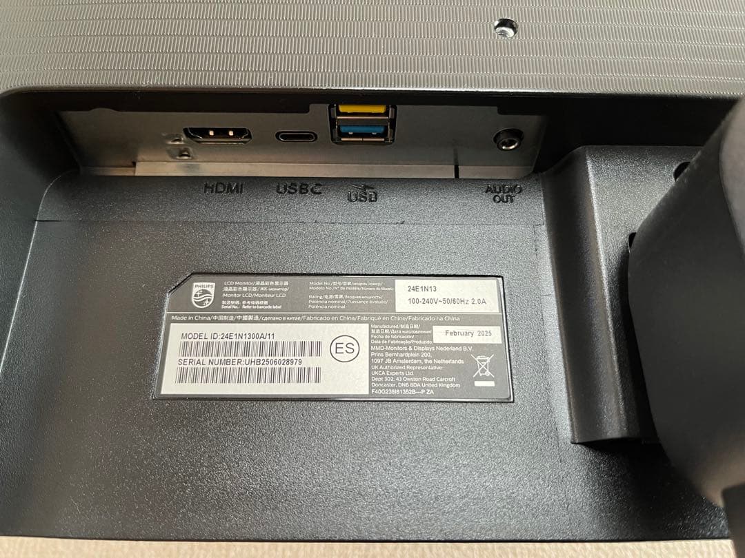 【美品】Philips 液晶ディスプレイ 24E1N1300A/11