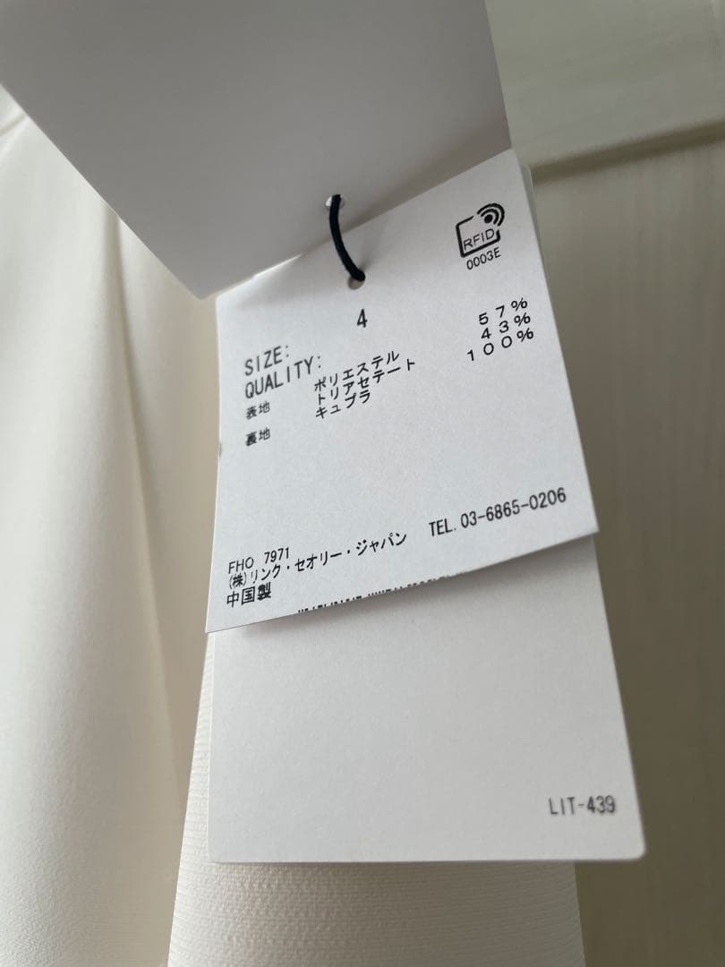 【新品未使用タグ付き】theory セオリー　セットアップ　アイボリー　サイズ4