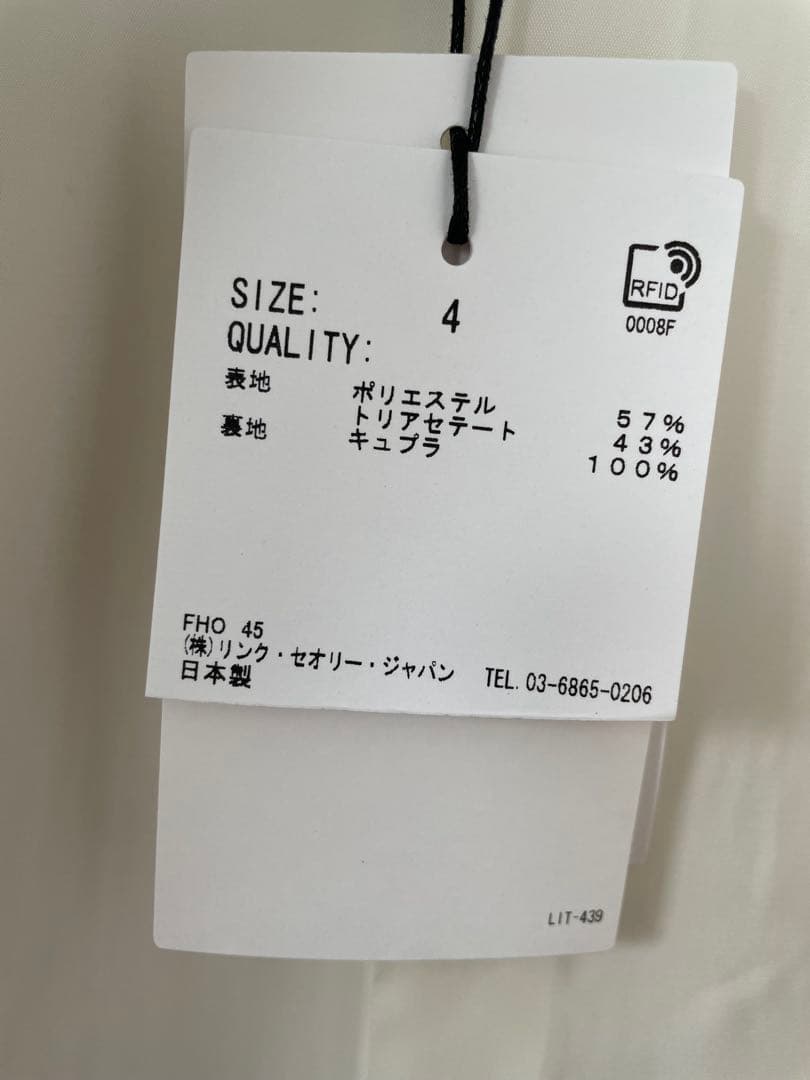 【新品未使用タグ付き】theory セオリー　セットアップ　アイボリー　サイズ4