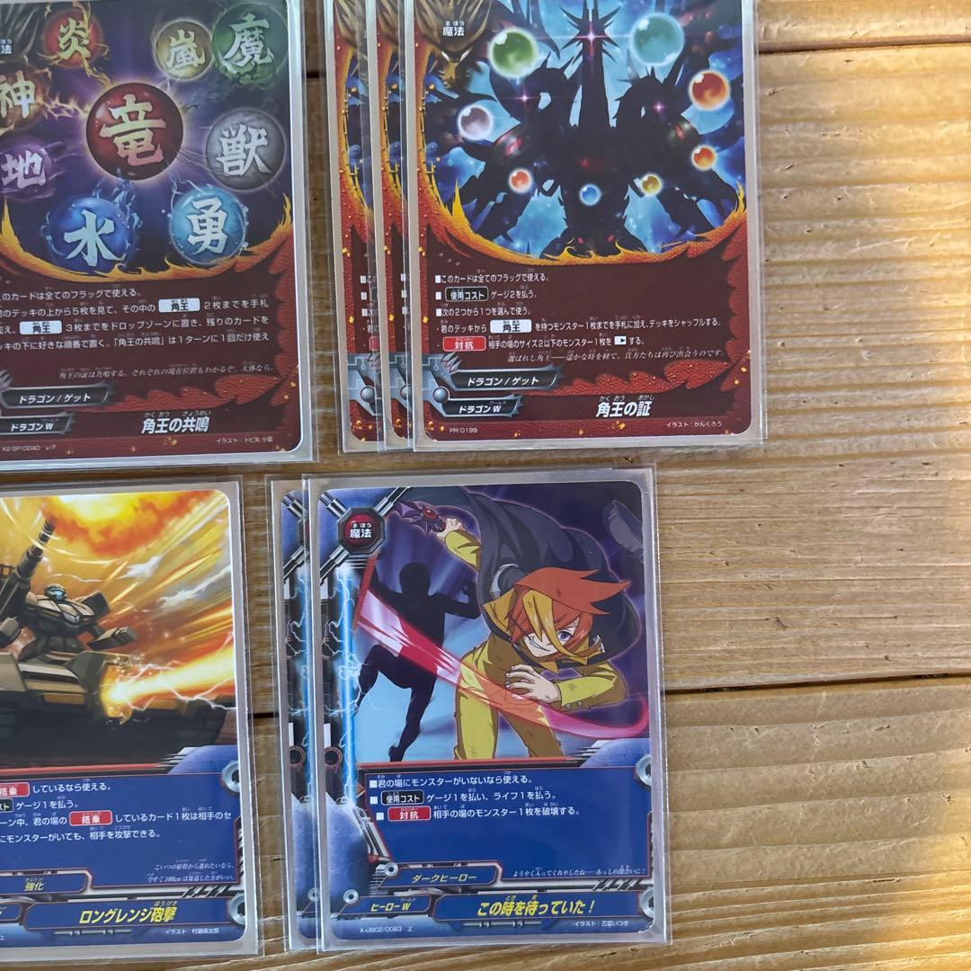 タコ助デッキ②　バディファイト