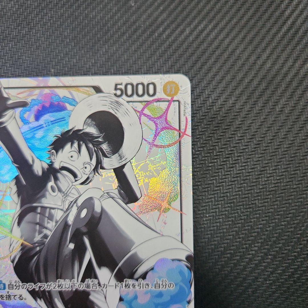 モンキー・D・ルフィ リーダーカード 5000 ST29−001