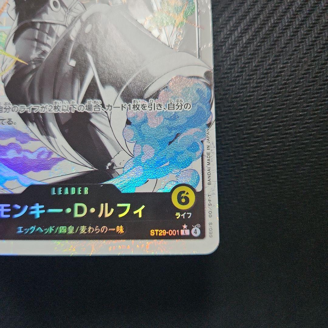 モンキー・D・ルフィ リーダーカード 5000 ST29−001