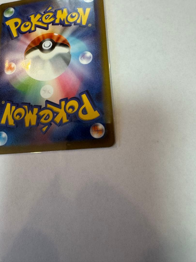 ブースターV SR S6a イーブイヒーローズ 073/069