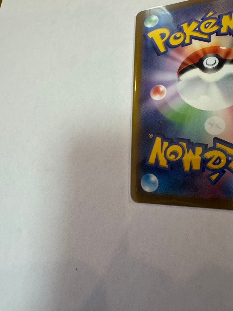 ブースターV SR S6a イーブイヒーローズ 073/069