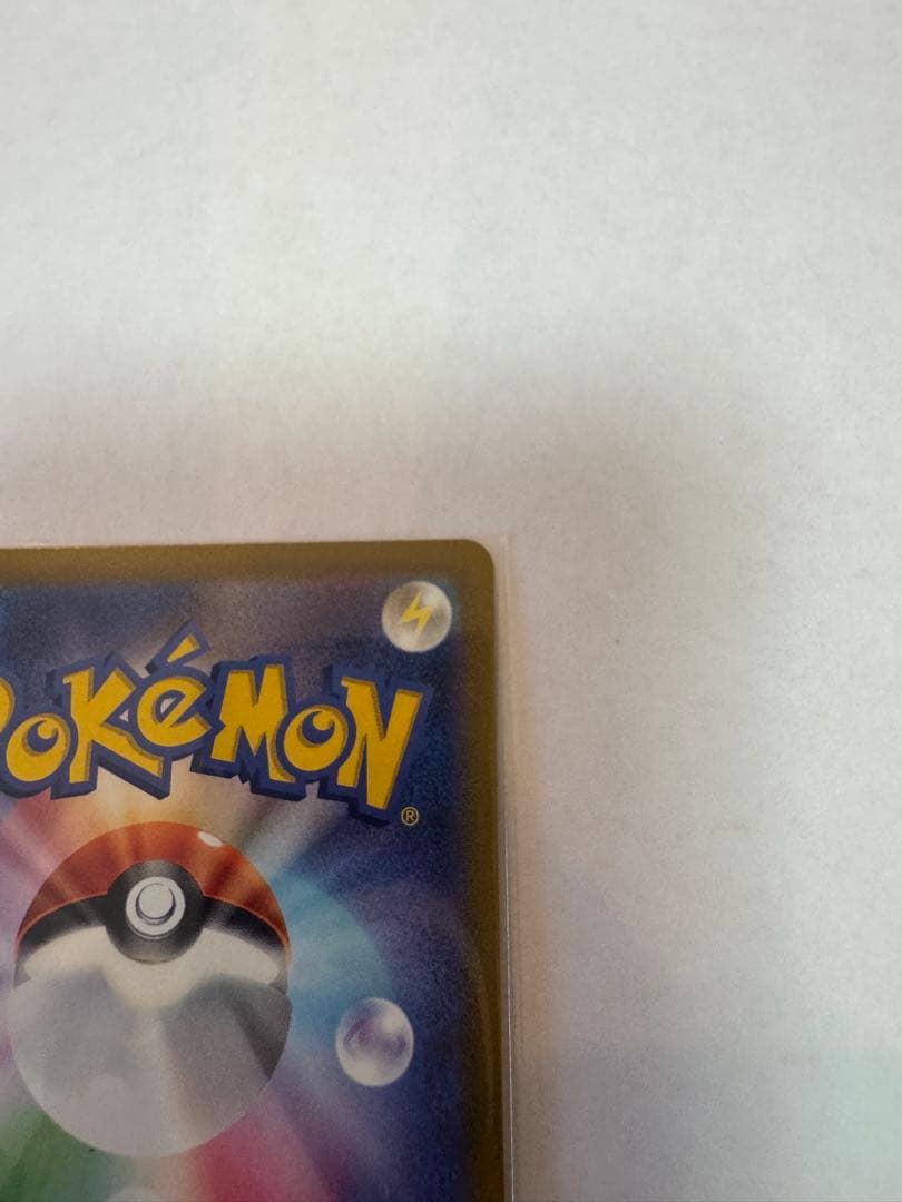 ブースターV SR S6a イーブイヒーローズ 073/069