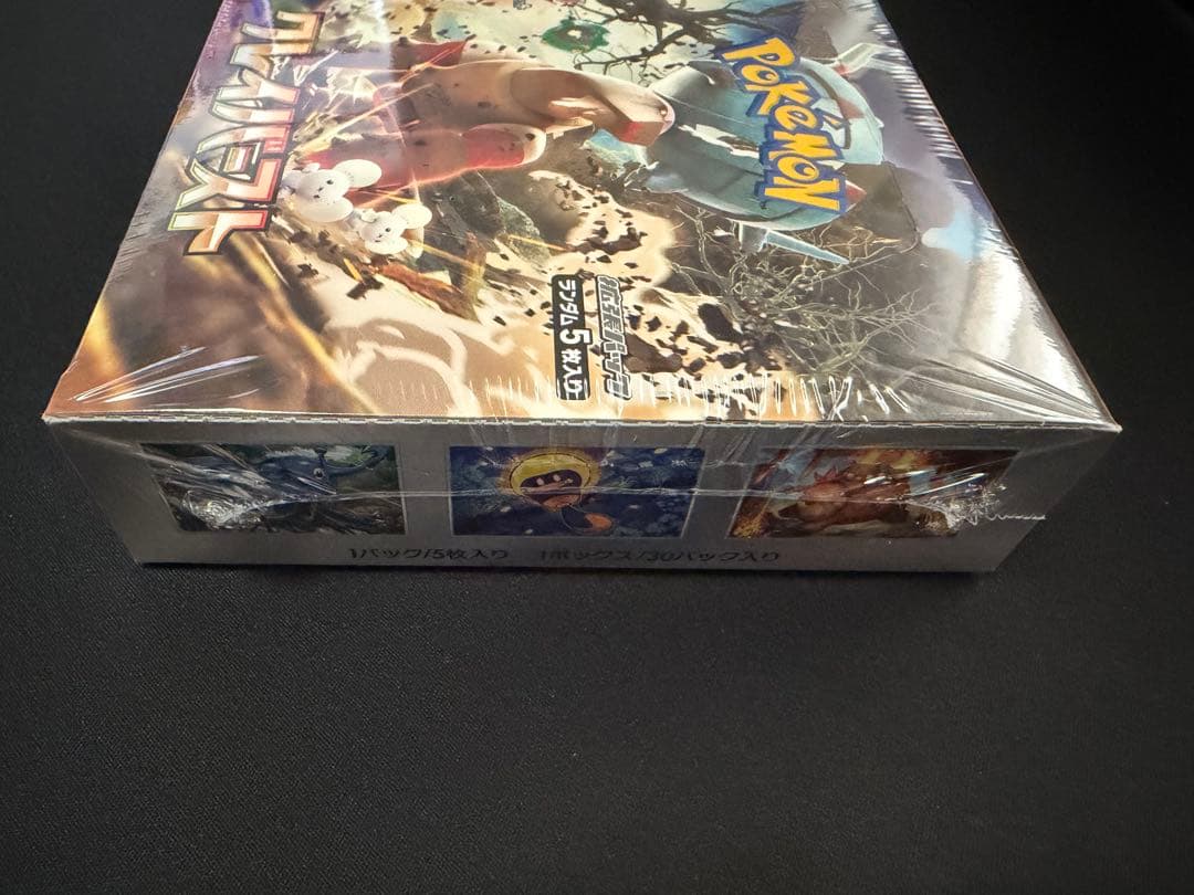 ポケモンカードゲーム　クレイバースト　シュリンク付き未開封box