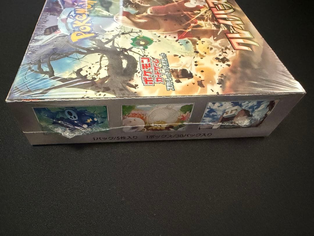ポケモンカードゲーム　クレイバースト　シュリンク付き未開封box