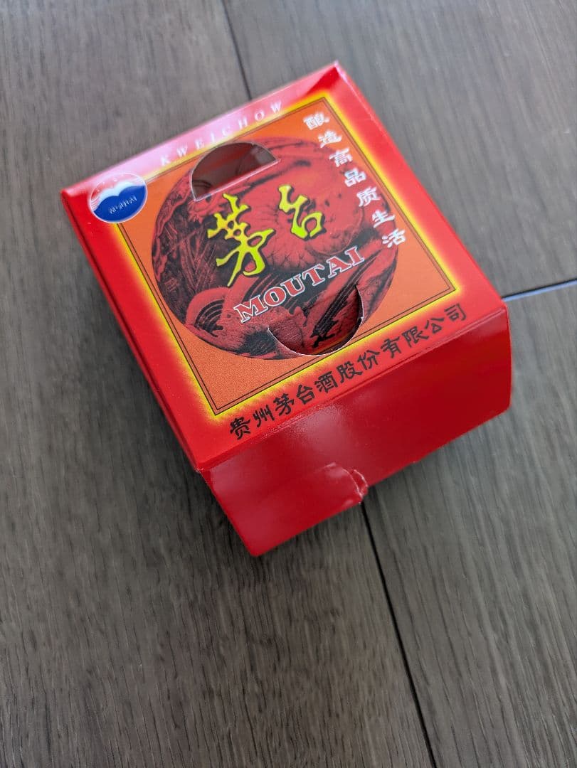 うめ　Moutai 2024年製 53% 500ml 1本 グラス付き