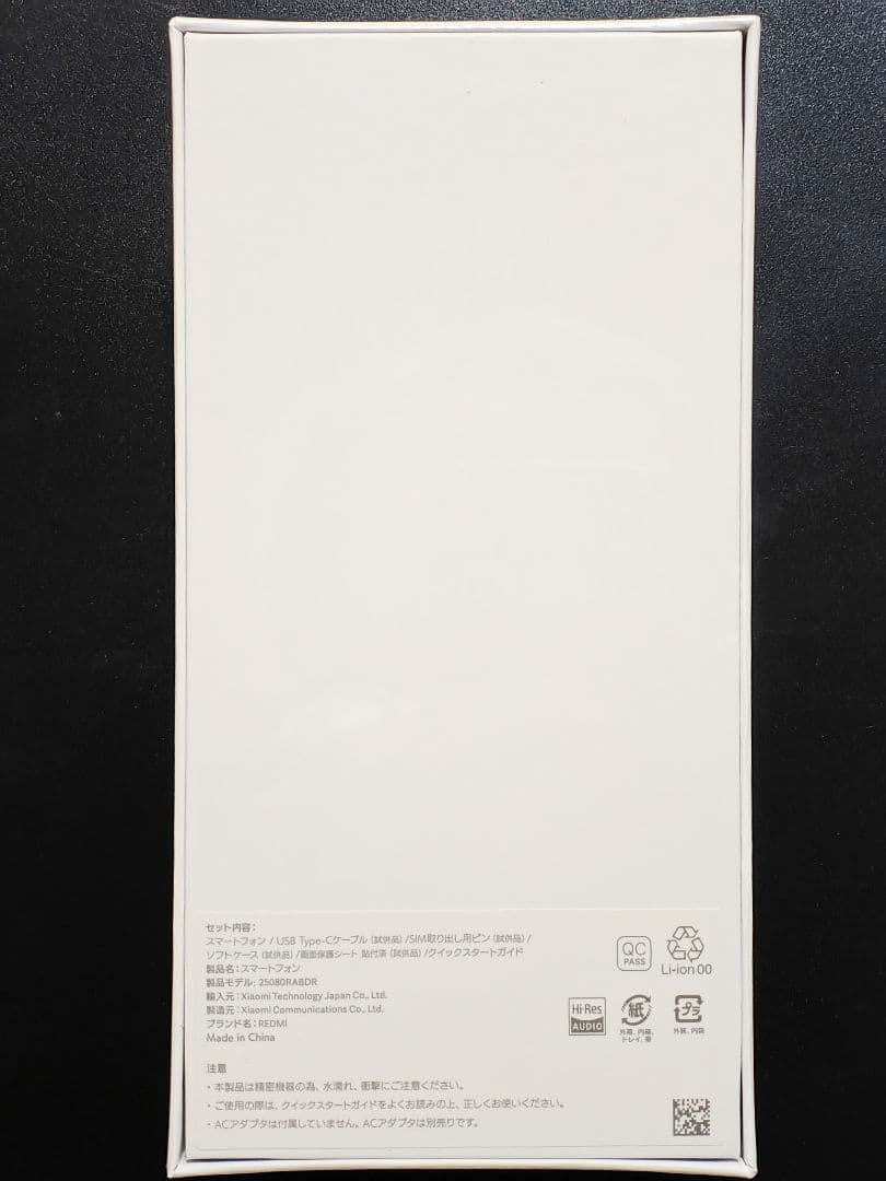 新品 REDMI Note 15 Pro 5G チタングレー 8GB/256GB